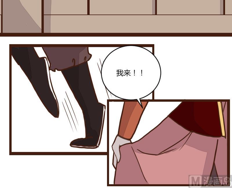 第46话 巧计谋引蛇出洞 5-第46话