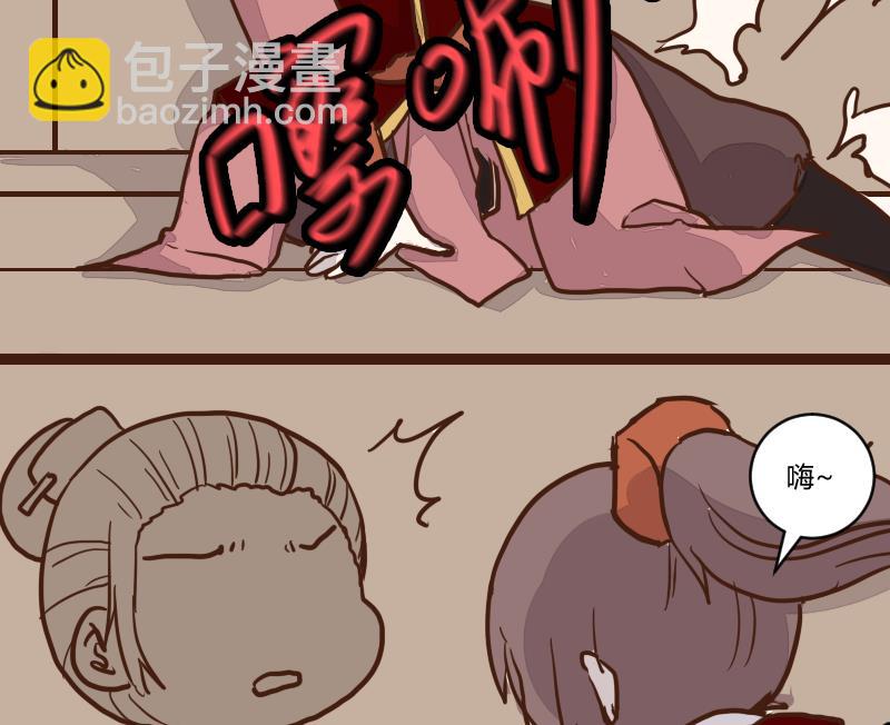 第46话 巧计谋引蛇出洞 5-第46话