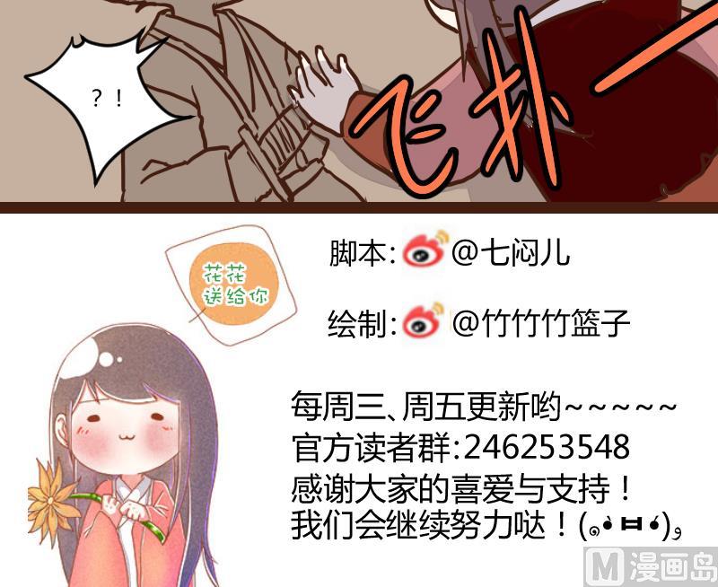 第46话 巧计谋引蛇出洞 5-第46话