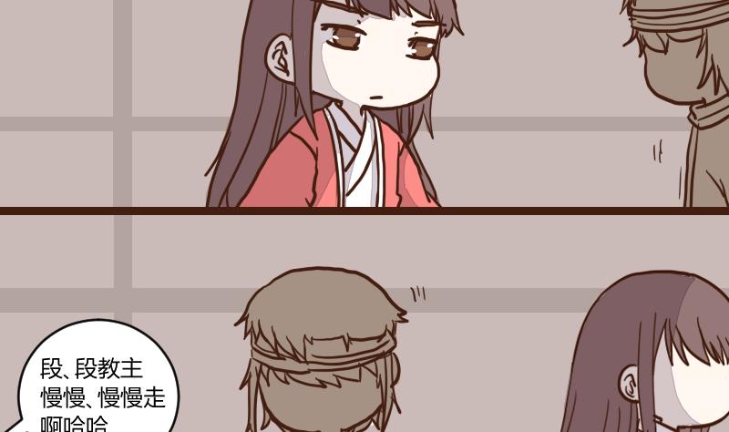 第46话 巧计谋引蛇出洞 5-第46话