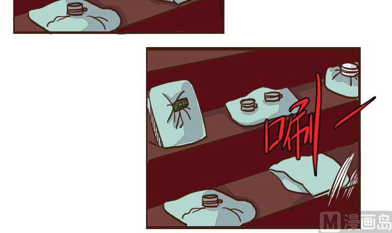 第46话 巧计谋引蛇出洞 5-第46话