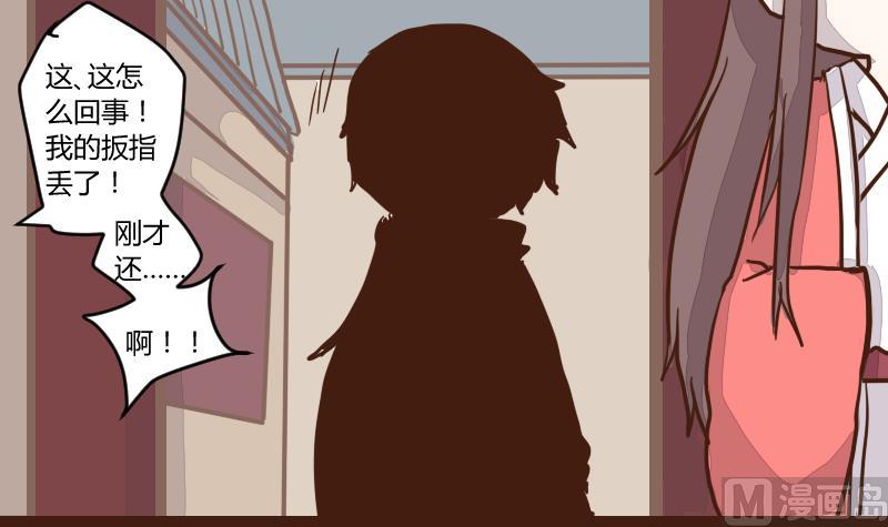 第46话 巧计谋引蛇出洞 5-第46话