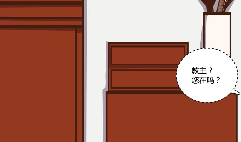 第48话 打蛇打七寸 1-第48话