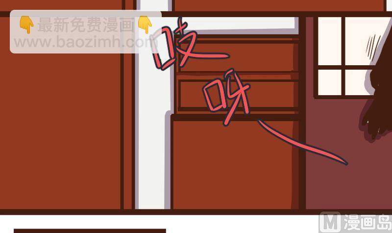 第48话 打蛇打七寸 1-第48话