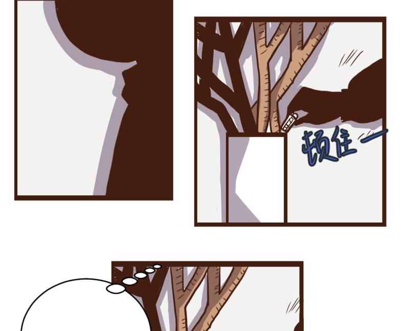 第48话 打蛇打七寸 1-第48话