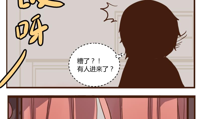 第48话 打蛇打七寸 1-第48话