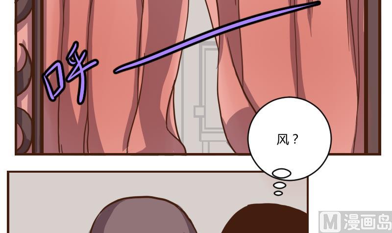 第48话 打蛇打七寸 1-第48话