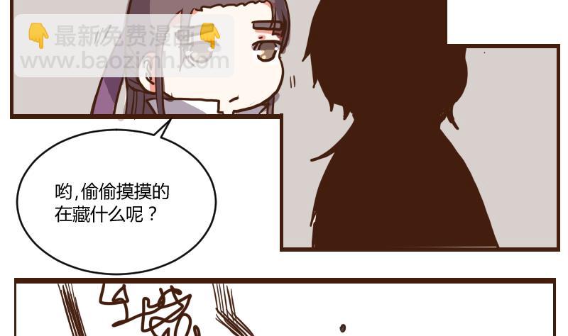 第48话 打蛇打七寸 1-第48话