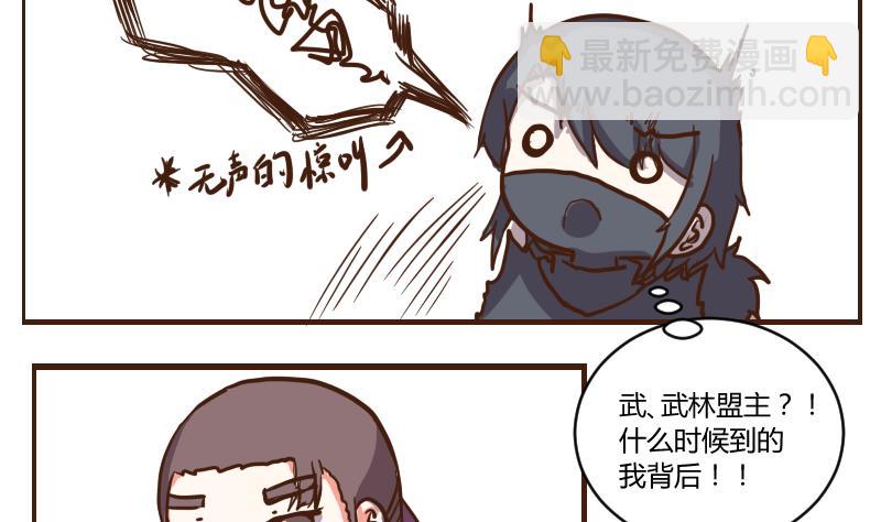 第48话 打蛇打七寸 1-第48话