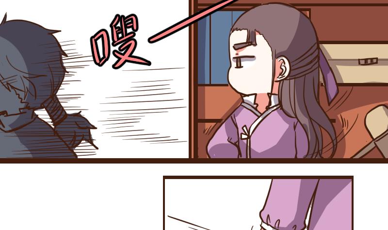 第48话 打蛇打七寸 1-第48话