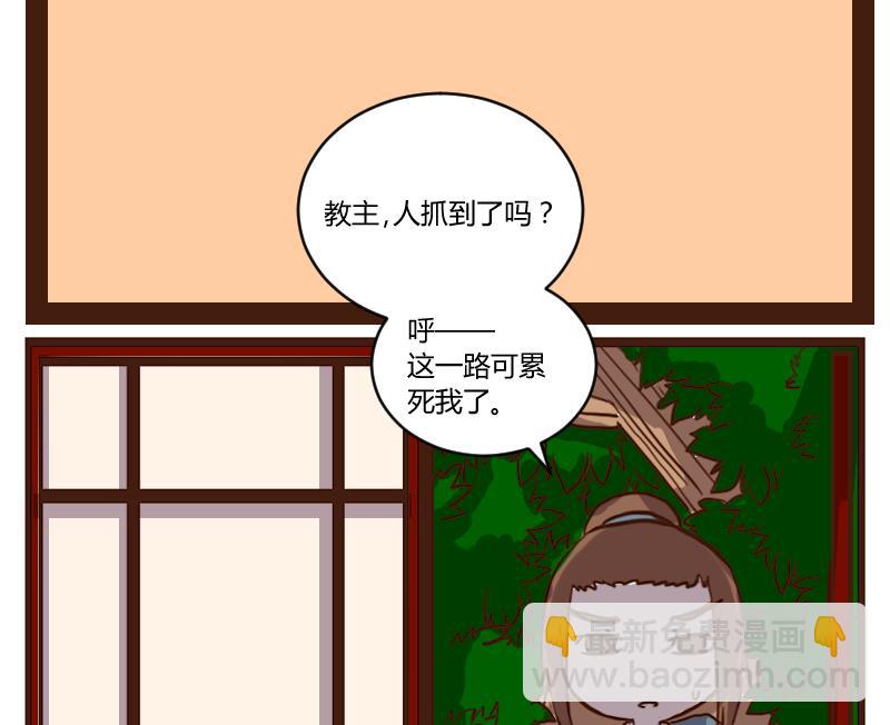 第48话 打蛇打七寸 1-第48话