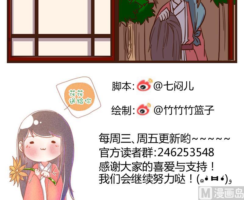 第48话 打蛇打七寸 1-第48话