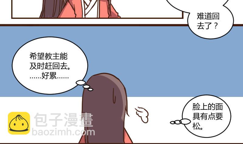 第48话 打蛇打七寸 1-第48话