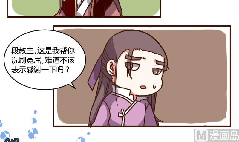 第48话 打蛇打七寸 1-第48话