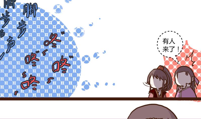 第48话 打蛇打七寸 1-第48话