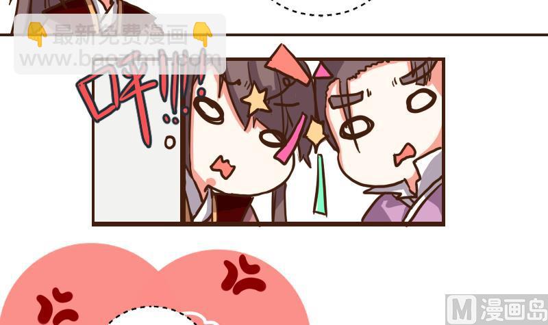 第48话 打蛇打七寸 1-第48话