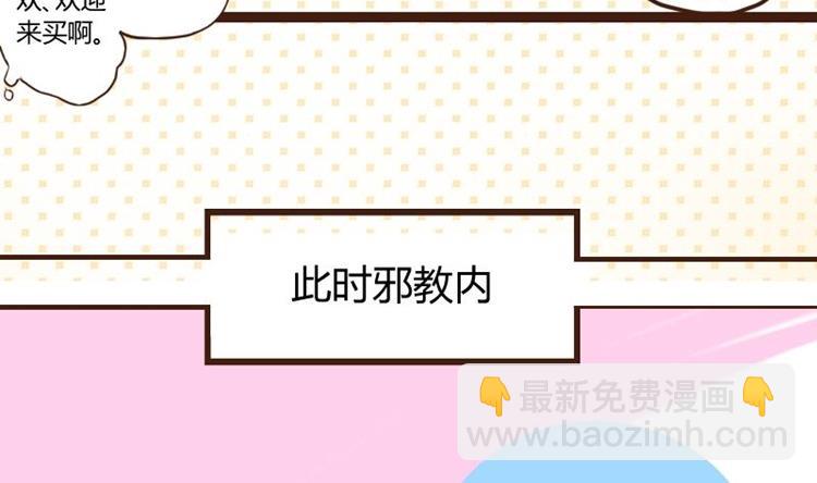 第50话 打蛇打七寸 3-第50话