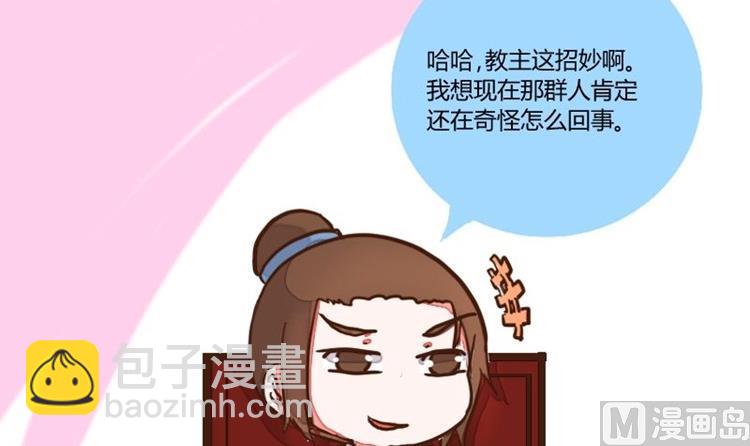 第50话 打蛇打七寸 3-第50话