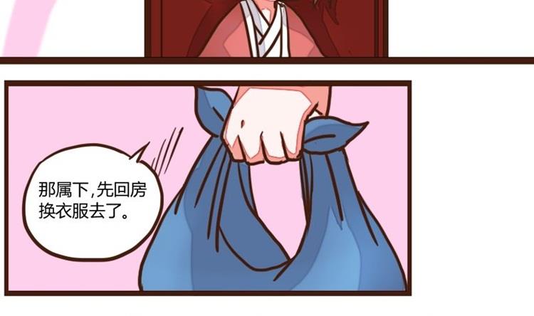 第50话 打蛇打七寸 3-第50话