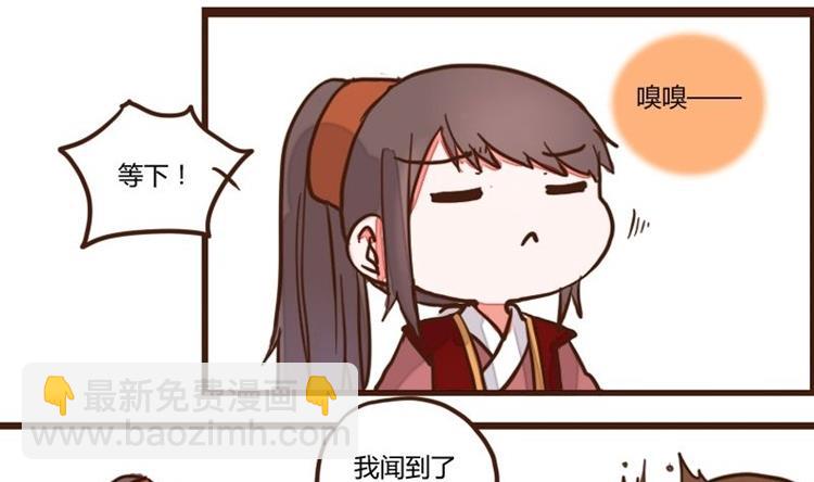 第50话 打蛇打七寸 3-第50话