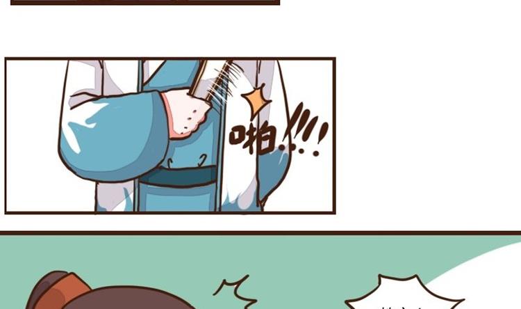 第50话 打蛇打七寸 3-第50话