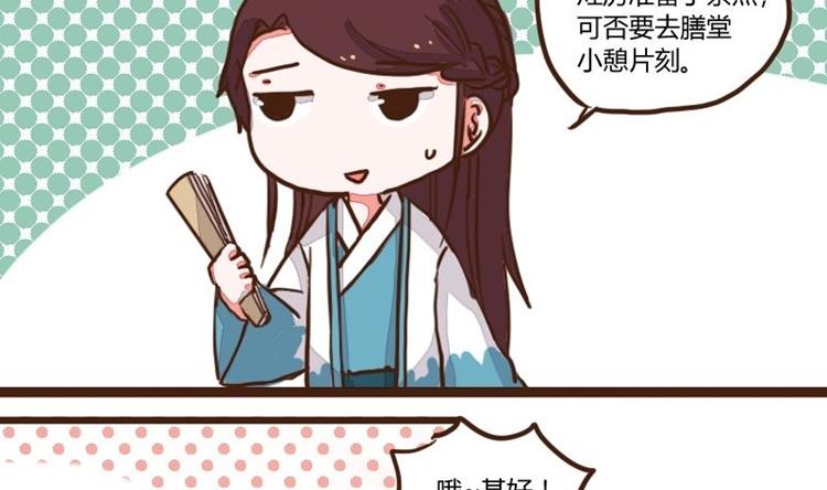 第50话 打蛇打七寸 3-第50话