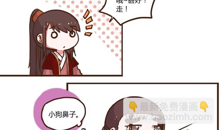 第50话 打蛇打七寸 3-第50话