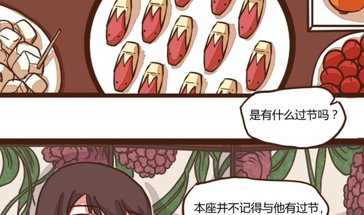 第50话 打蛇打七寸 3-第50话