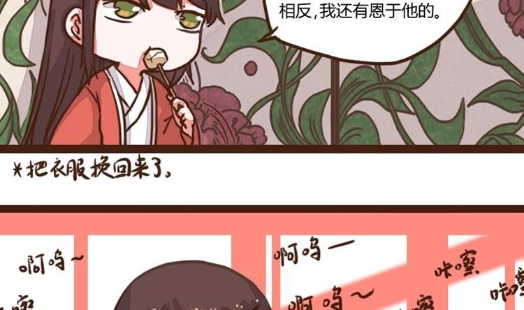 第50话 打蛇打七寸 3-第50话