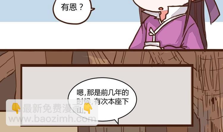 第50话 打蛇打七寸 3-第50话