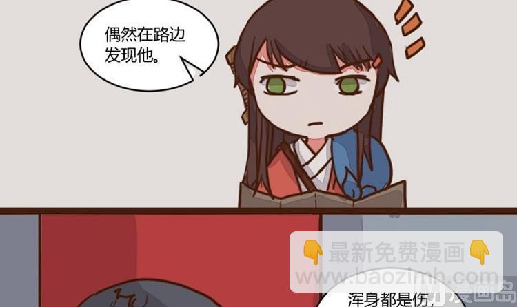 第50话 打蛇打七寸 3-第50话