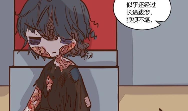 第50话 打蛇打七寸 3-第50话