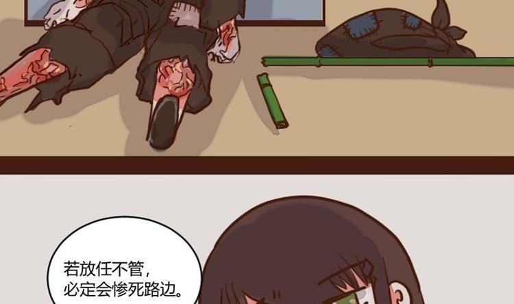 第50话 打蛇打七寸 3-第50话