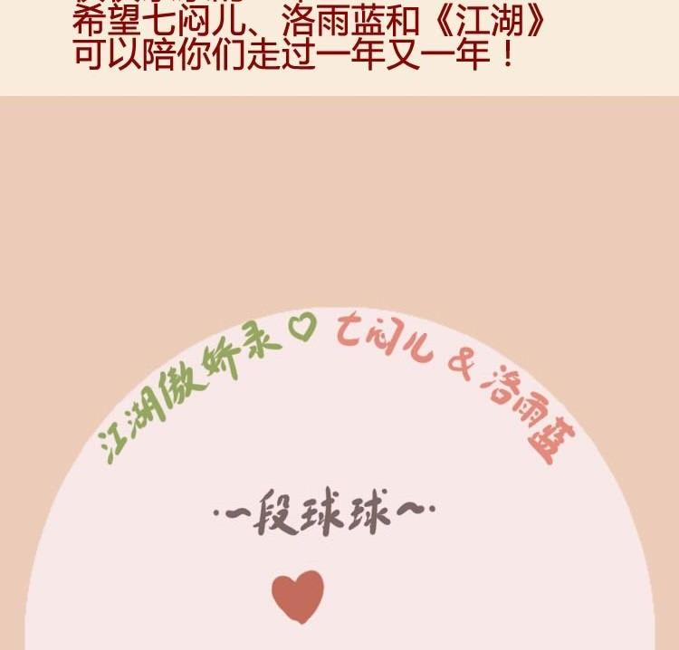 第50话 打蛇打七寸 3-第50话