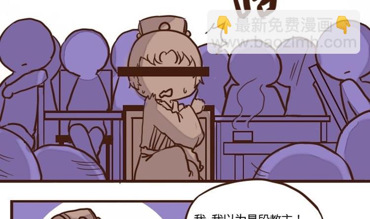 第50话 打蛇打七寸 3-第50话