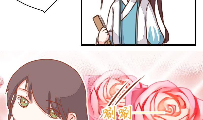 第06话 萌不自知修奇功-第6话