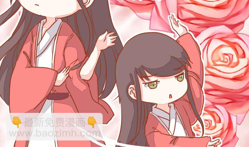 第06话 萌不自知修奇功-第6话