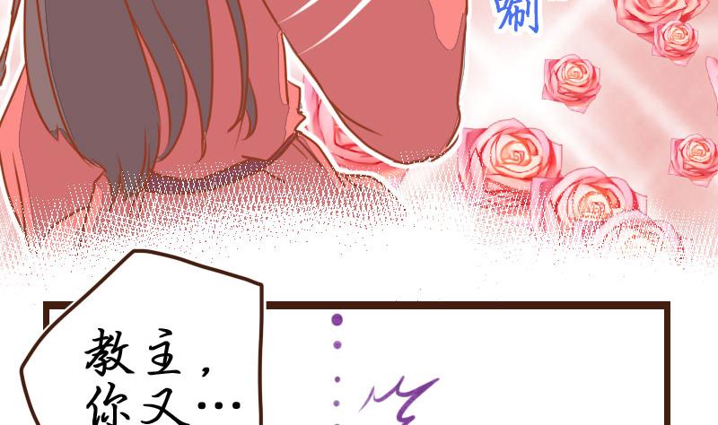 第06话 萌不自知修奇功-第6话