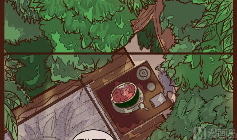 第52话 农夫与蛇 2-第52话