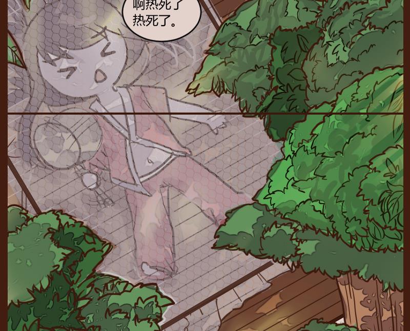 第52话 农夫与蛇 2-第52话