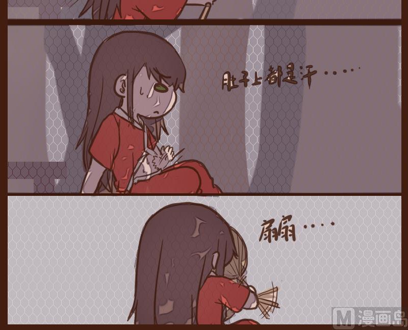 第52话 农夫与蛇 2-第52话