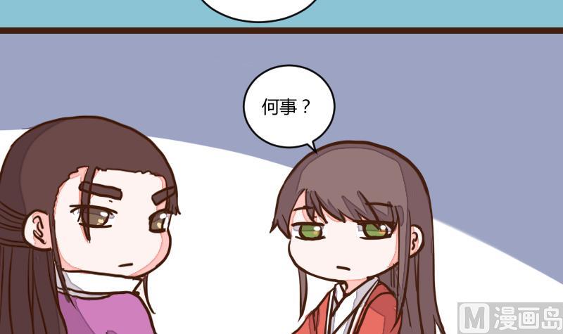 第52话 农夫与蛇 2-第52话