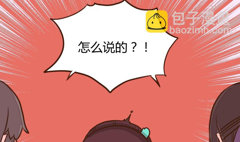 第52话 农夫与蛇 2-第52话