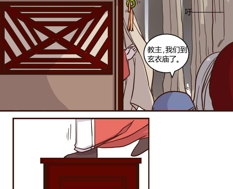 第54话 当年仇积久恨 2-第54话