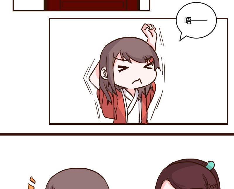 第54话 当年仇积久恨 2-第54话