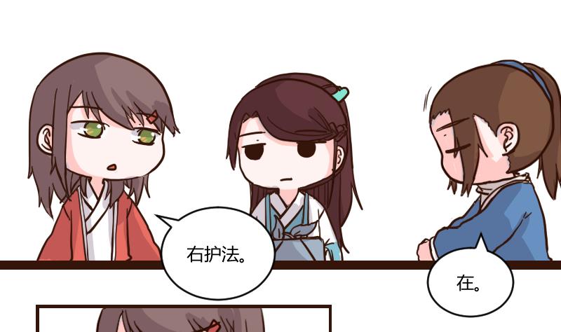 第54话 当年仇积久恨 2-第54话