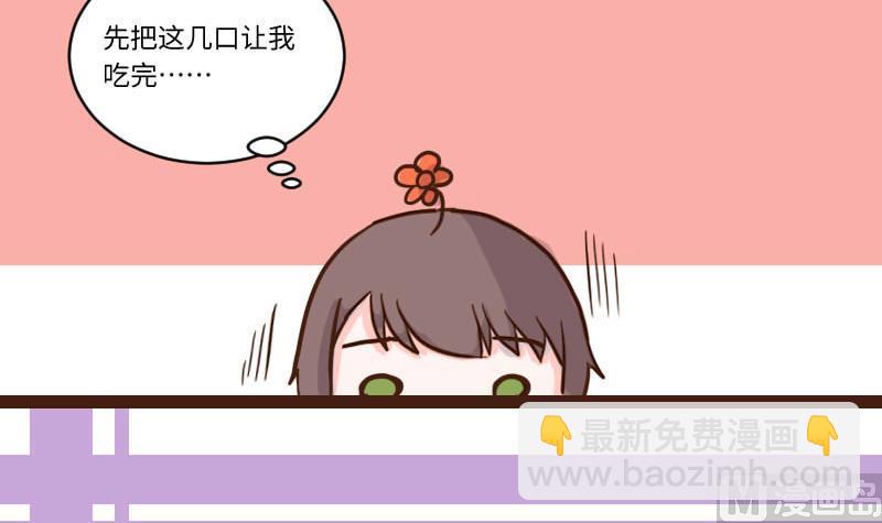 第56话 顺藤摸瓜擒贼擒王 1-第56话