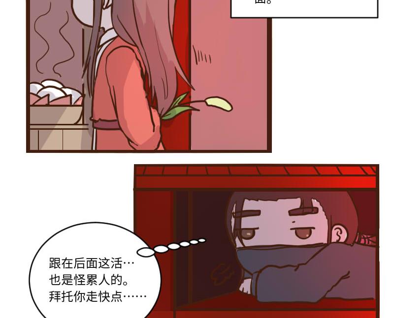 第56话 顺藤摸瓜擒贼擒王 1-第56话