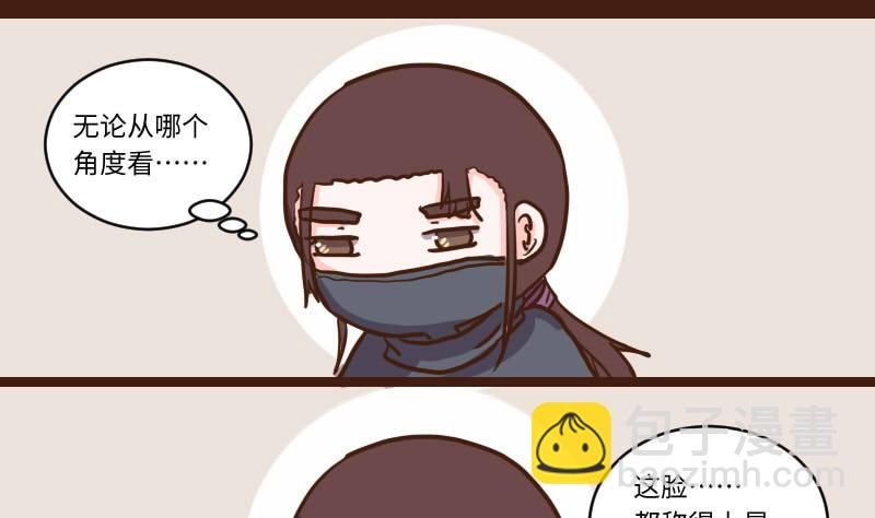 第56话 顺藤摸瓜擒贼擒王 1-第56话