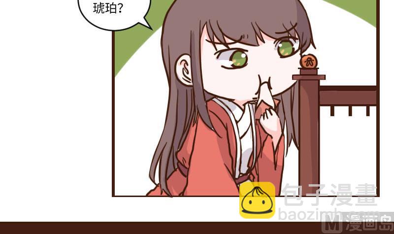 第56话 顺藤摸瓜擒贼擒王 1-第56话